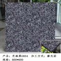 商洛芝麻黑 地铺石 干挂