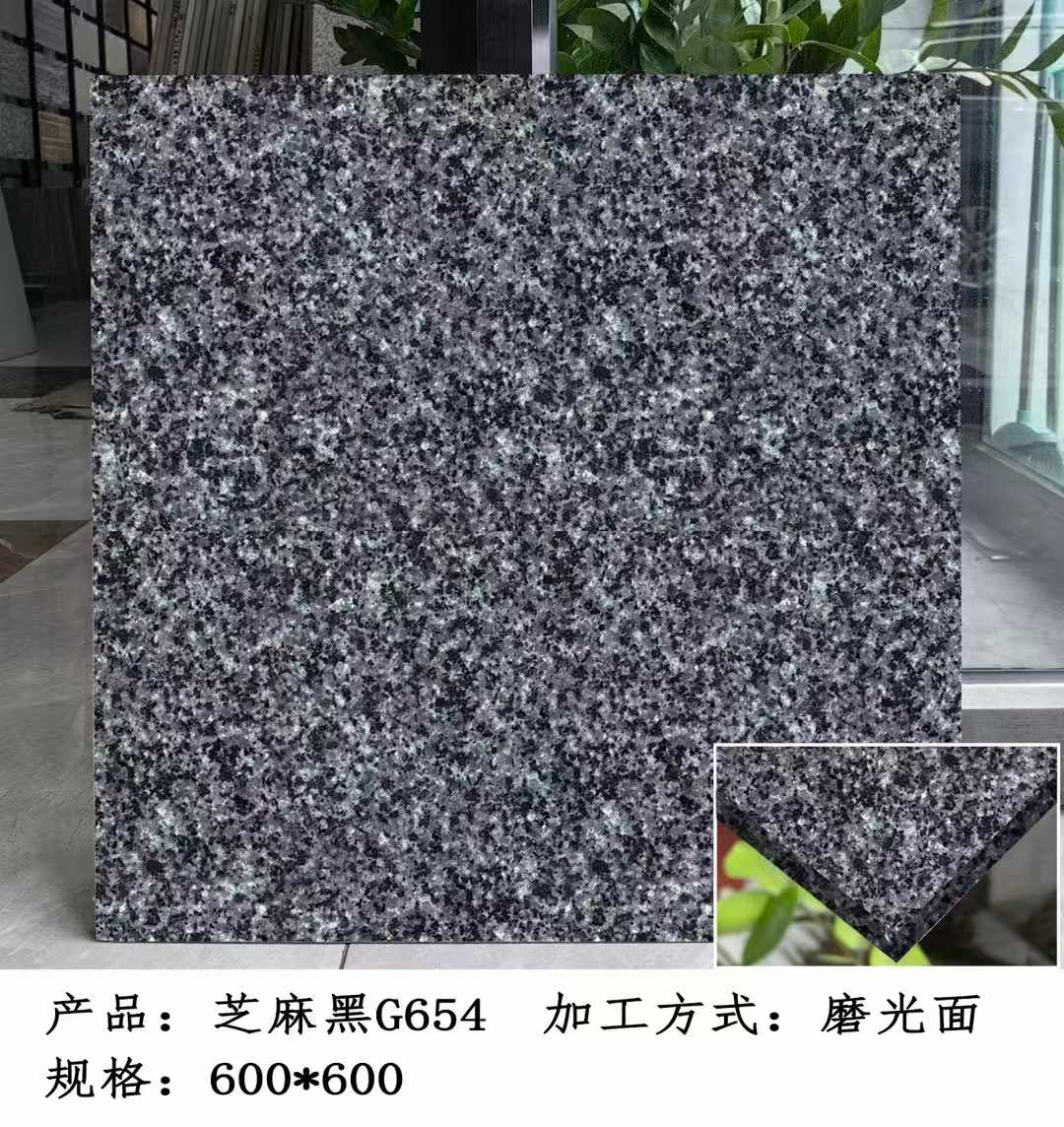 商洛芝麻黑 地铺石 干挂