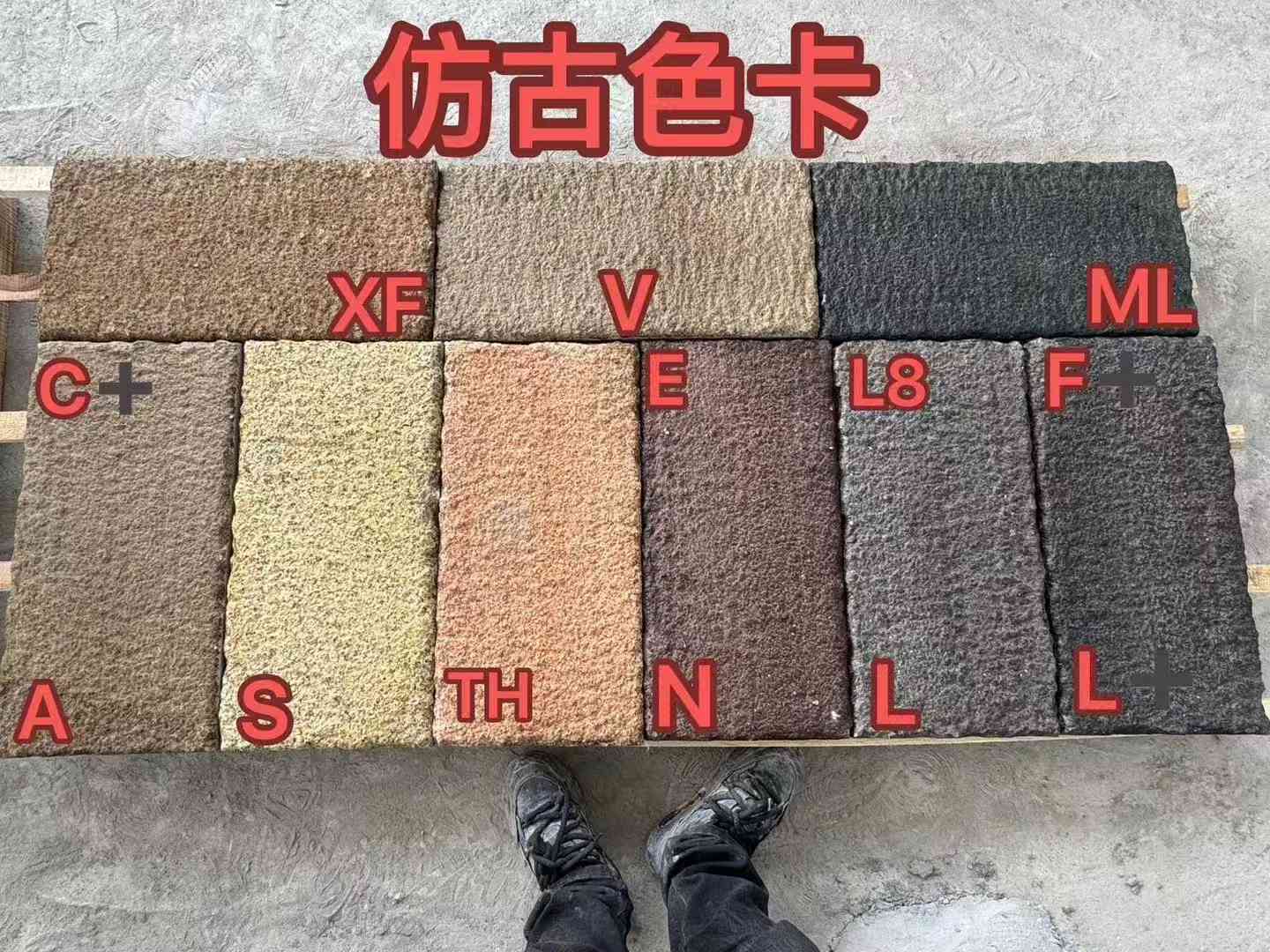 商洛仿古石 老石板 做旧石