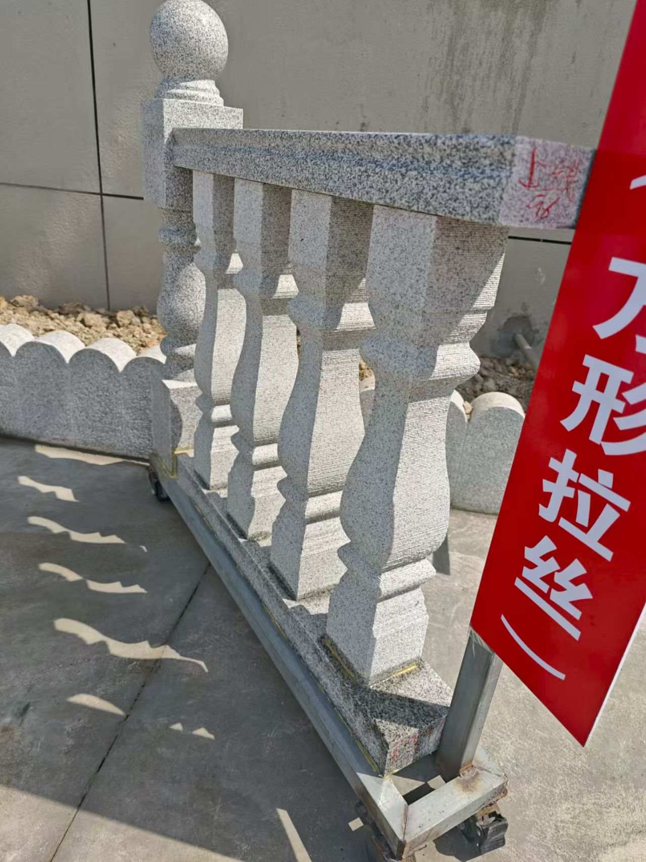 商洛芝麻白阳台栏杆